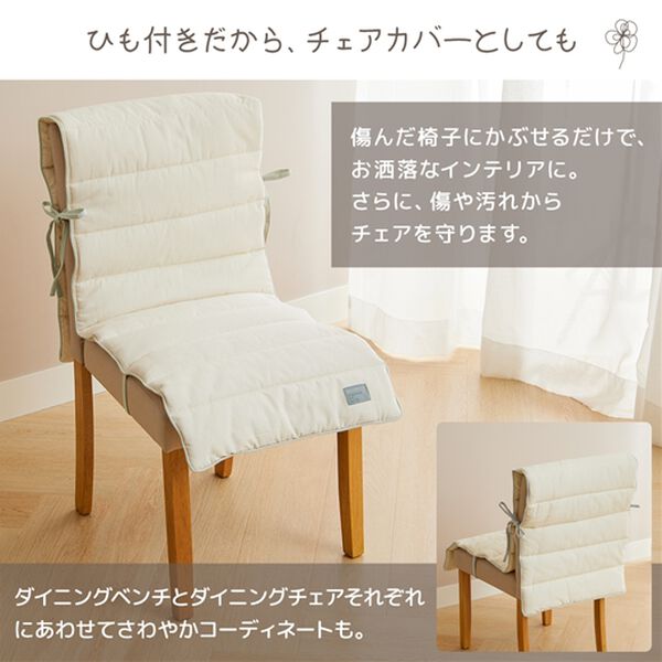 iellio（イエリオ）の「綿１００％　３ＷＡＹ　ソファ＆ダイニングロングパッド（チェアカバー・チェアパッド）」｜詳細画像