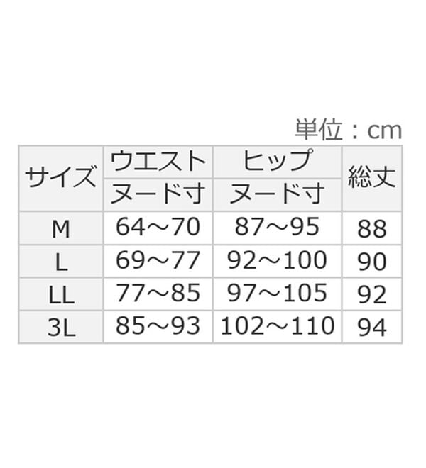 LAVIENNE（ラヴィエンヌ）の「お外でＬＡＶＩＨＯＴ！カーブシルエットパンツ（フルレングスパンツ）」｜詳細画像