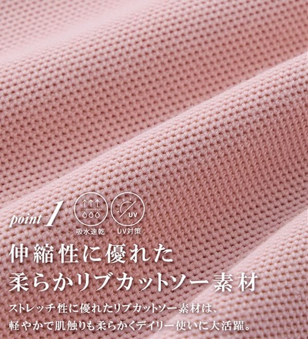 alotta（アロッタ）の「衿配色Ａライン鹿の子ポロチュニック（チュニック）」｜詳細画像