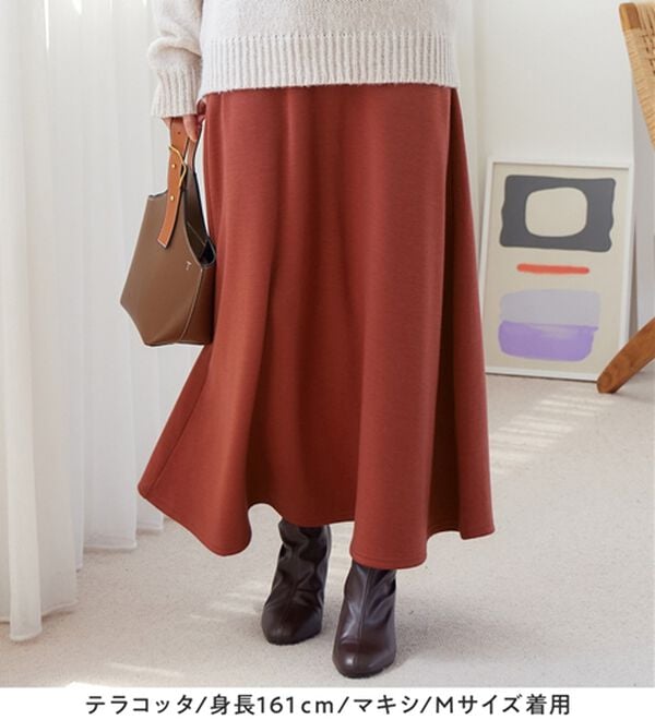 Viola e Viola（ヴィオラ エ ヴィオラ）の「【蓄熱保温】裏ファーフレアースカート（選べる！２丈）（ロングスカート）」｜詳細画像
