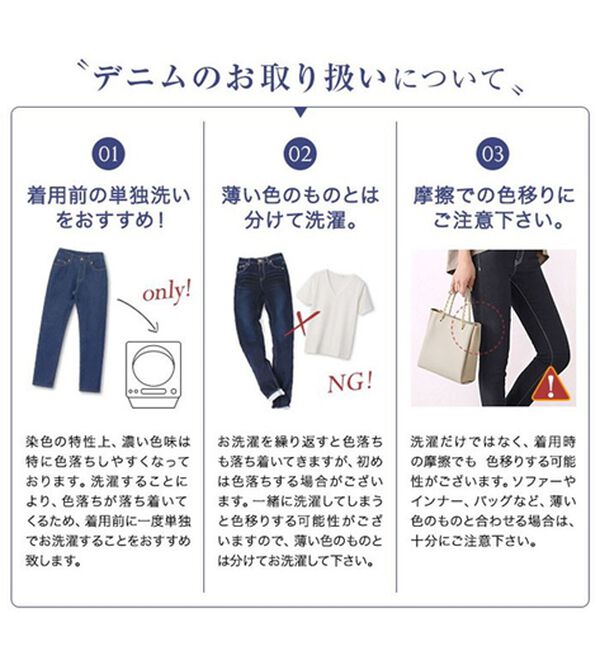 Pierrot（ピエロ）の「【ストレッチ素材】大人のためのゆるテーパードデニムパンツ（フルレングスパンツ）」｜詳細画像