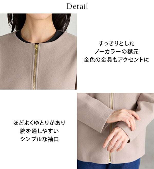 BELLUNA（ベルーナ）の「ウーリッシュ素材！やわらかコクーンジャケット（ハーフコート）」｜詳細画像