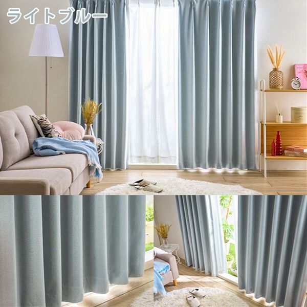iellio（イエリオ）の「ひっかきに強いカーテンセット４枚組＜ペットのいるご家庭に・１００％遮光・断熱保温・防音・ＵＶカット・消臭・形状記憶＞（ドレープカーテン）」｜詳細画像
