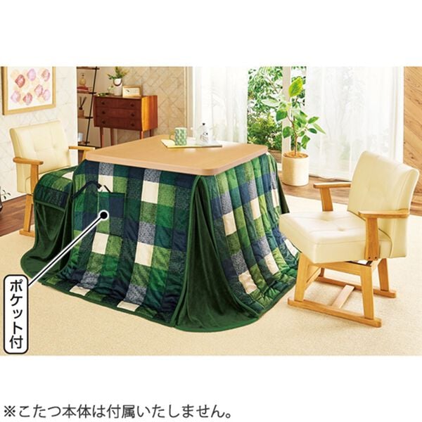 「北欧調はっ水ダイニングこたつ掛布団（こたつ布団）」｜詳細画像