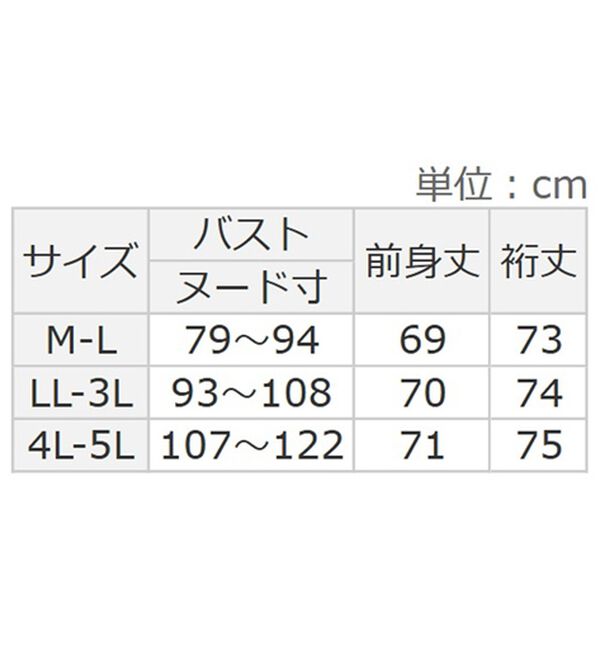 BELLUNA（ベルーナ）の「異素材使い配色ブロッキングチュニック（チュニック）」｜詳細画像