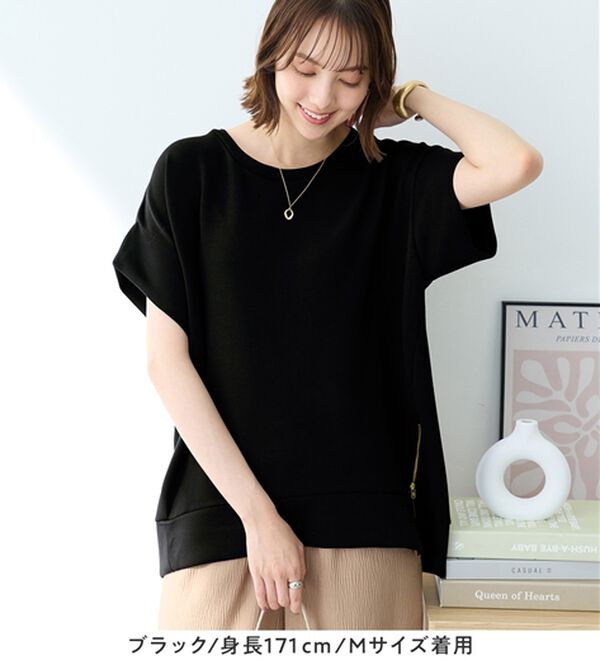 Viola e Viola（ヴィオラ エ ヴィオラ）の「ひんやりなめらかダンボール裾ジップチュニック（チュニック）」｜詳細画像