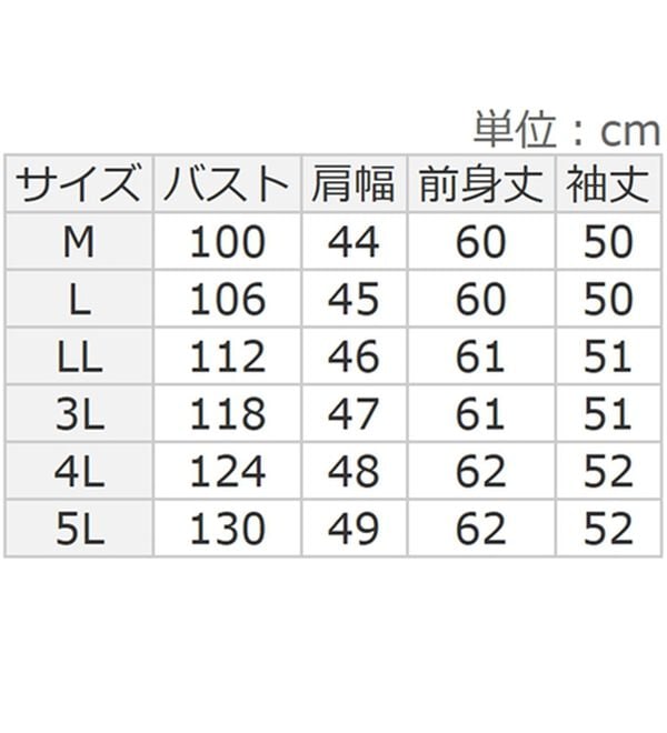 BELLUNA（ベルーナ）の「クールにグラデーションジャカードセーター（ニット・セーター）」｜詳細画像