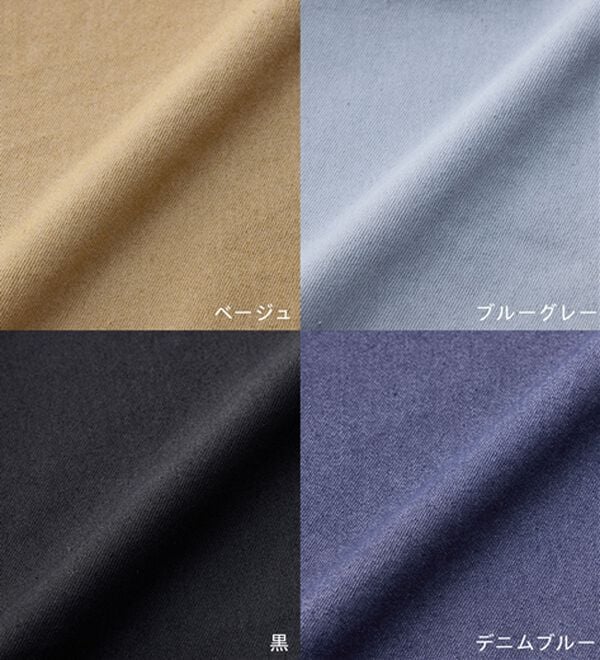 BELLUNA（ベルーナ）の「ゆるっとラクちん！万能パンツ（テーパードパンツ）」｜詳細画像