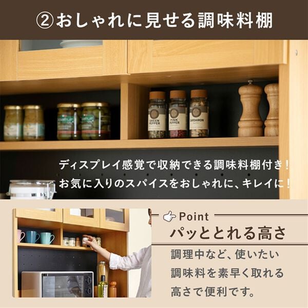 ※取っ手難有特価品　ベルーナ レンジボード 3枚扉 ブラウン レンジ台 レンジボード 食器棚 収納 キッチンワゴン レンジラック 台所