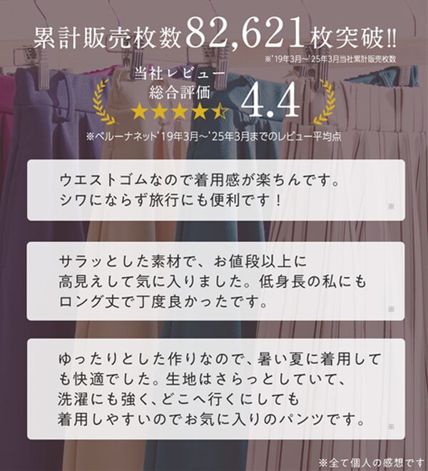 alotta（アロッタ）の「【４つの機能付】ひんやりドレープパンツ（ワイドパンツ・ガウチョ）」｜詳細画像