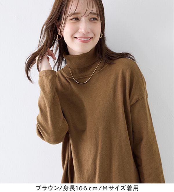 Viola e Viola（ヴィオラ エ ヴィオラ）の「ゆったり着られるハイネックニットチュニック（チュニック）」｜詳細画像