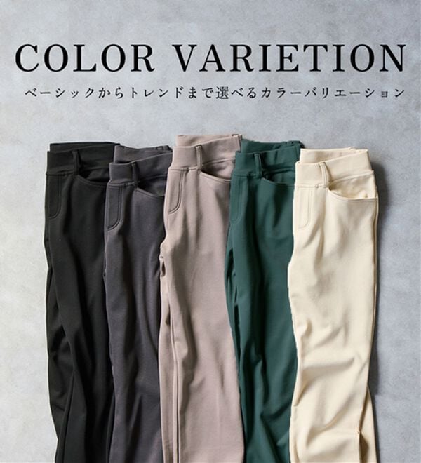 BELLUNA（ベルーナ）の「【選べる股下】ジャストフィットらくらくパンツ（フルレングスパンツ）」｜詳細画像
