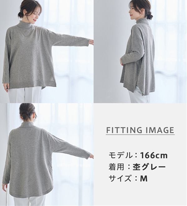 Viola e Viola（ヴィオラ エ ヴィオラ）の「ゆったり着られるハイネックニットチュニック（チュニック）」｜詳細画像