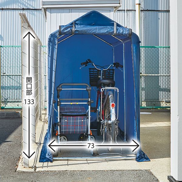 「サイクルハウス（ＤＩＹ・工具）」｜詳細画像