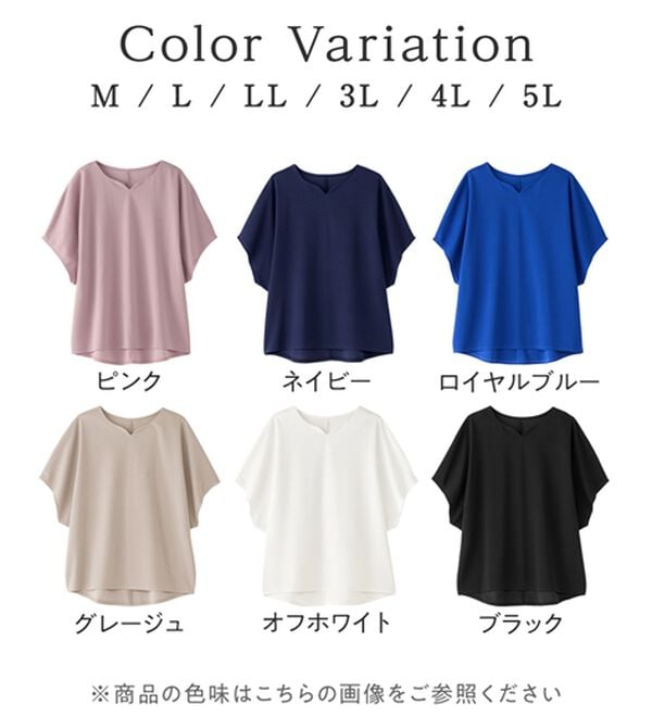 alotta（アロッタ）の「着痩せが叶うドルマンスリーブきれいめカットソー（カットソー）」｜詳細画像