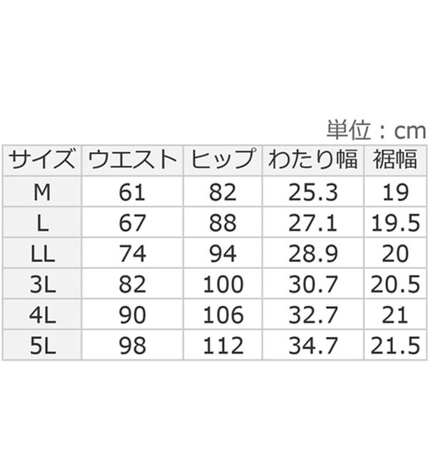 ルフラン（ルフラン）の「【３本組】チュニックに合わせるデニム調パンツ（フルレングスパンツ）」｜詳細画像