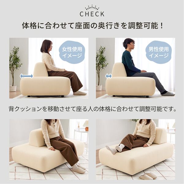 iellio（イエリオ）の「コンパクトマルチソファ　Ｎｕｎｕ（ソファ）」｜詳細画像