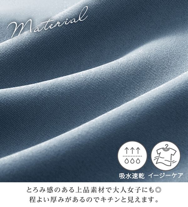 alotta（アロッタ）の「スキッパーとろみブラウスチュニック（ブラウス）」｜詳細画像