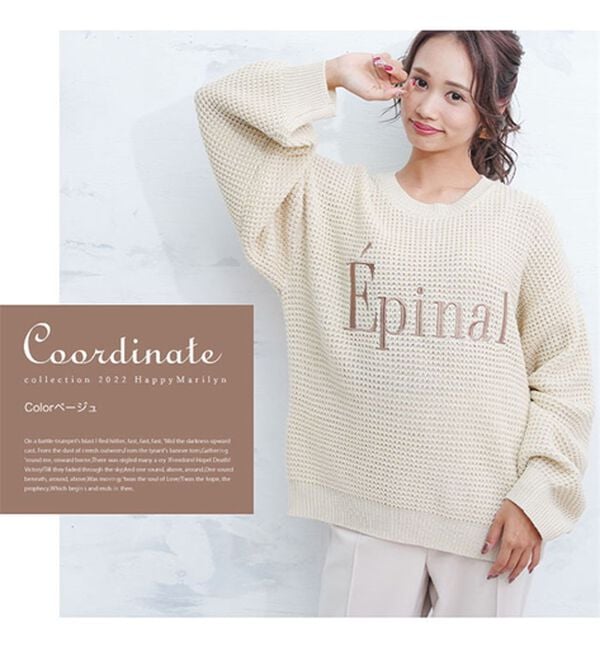 「【ＬＬ～４Ｌ】刺繍ロゴ入りざっくり編みニット（ニット・セーター）」｜詳細画像