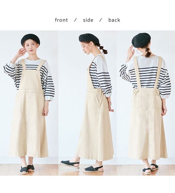 Viola e Viola（ヴィオラ エ ヴィオラ）の「ゆるデニムジャンパースカート（ジャンパースカート）」｜詳細画像