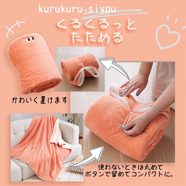 モンスターブランケット - ベルーナ【公式】