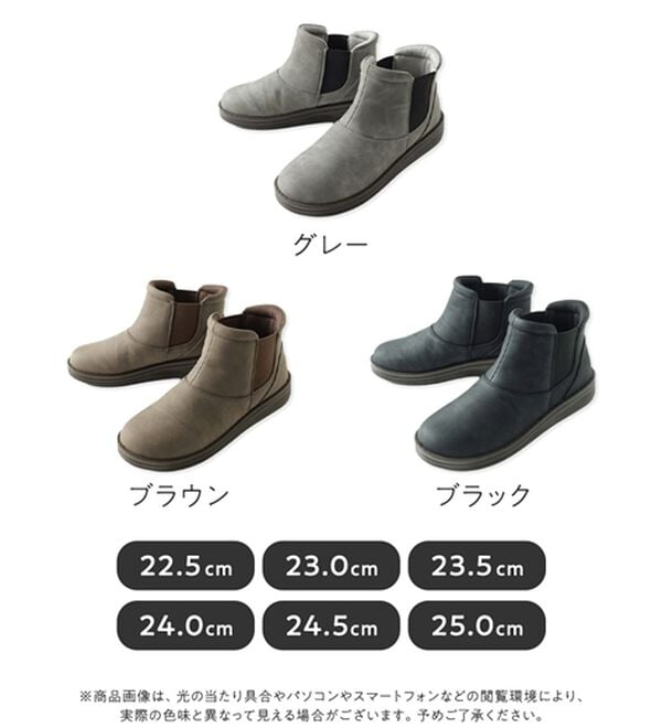 BELLUNA（ベルーナ）の「さっと履ける！はっ水ショートブーツ＜防滑・消臭インソール・軽量＞（ブーツ）」｜詳細画像