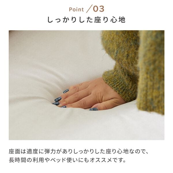 iellio（イエリオ）の「リクライニング付カウチソファＮｏｒｅｅ（ソファ）」｜詳細画像