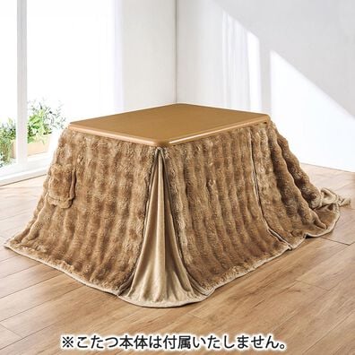 「ぽこぽこあったかダイニングこたつセット（こたつ布団）」