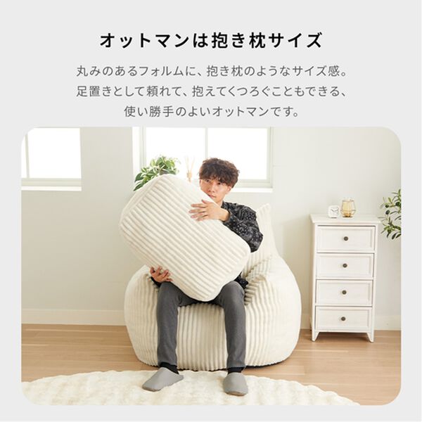 iellio（イエリオ）の「ふかふかクッションソファ＜一人用・クッション・おしゃれ・かわいい・ｐｕｆｆｉｎ（パフィン）＞（ソファ）」｜詳細画像