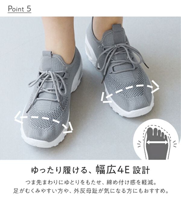 BELLUNA（ベルーナ）の「軽量ニットエアソールデザインスニーカー（スニーカー）」｜詳細画像