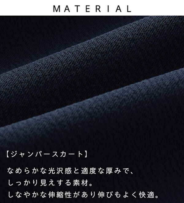 BELLUNA（ベルーナ）の「ロゴプルオーバー付！ワンピースアンサンブル（アンサンブル）」｜詳細画像