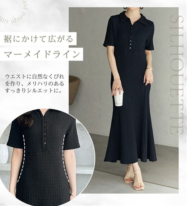 GeeRA（ジーラ）の「全骨格細見え！表面感素材マーメイドワンピース（その他ワンピース）」｜詳細画像