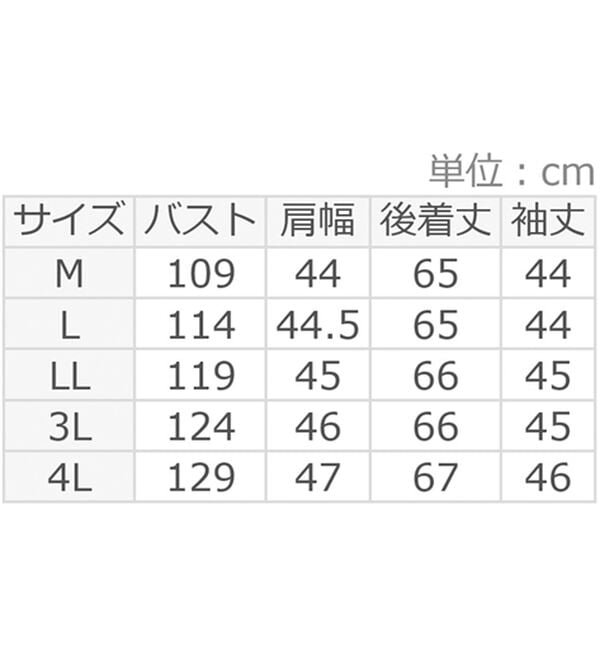 ルフラン（ルフラン）の「贅沢刺しゅうの上品ブラウス（ブラウス）」｜詳細画像