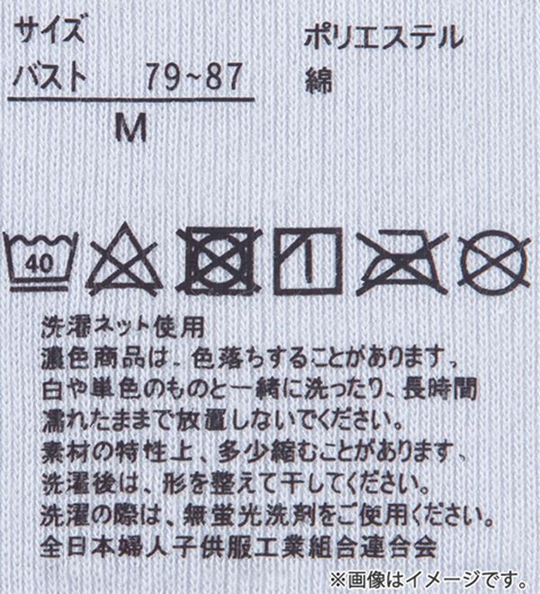 「【４色組】脱ぎ着が簡単！綿混前あきブラキャミ（肌着・インナーウェア）」｜詳細画像