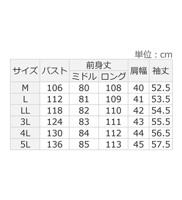 alotta（アロッタ）の「【選べる丈】さらっと軽いサマーカーディガン（その他カーディガン）」｜詳細画像