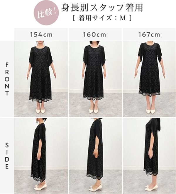 alotta（アロッタ）の「華やかラメレースチューリップ袖ワンピース（その他ワンピース）」｜詳細画像