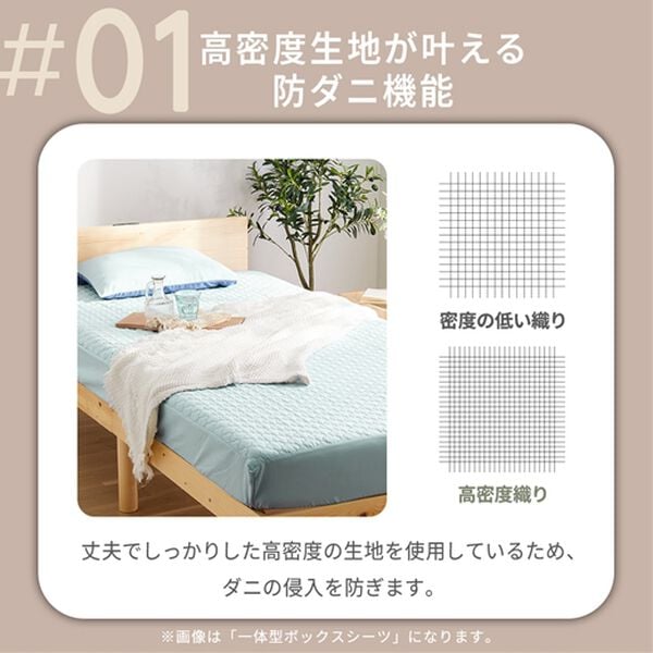 ウニコ　布団カバーBOXシーツ枕カバー ウニコ 布団カバーBOXシーツ枕カバー ウニコ 布団カバーBOX