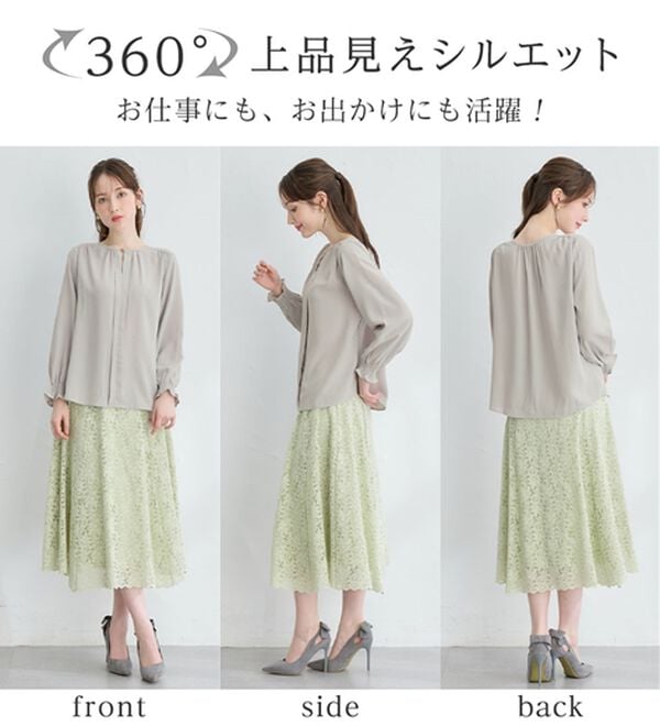 alotta（アロッタ）の「前後２ＷＡＹギャザーブラウス（ブラウス）」｜詳細画像