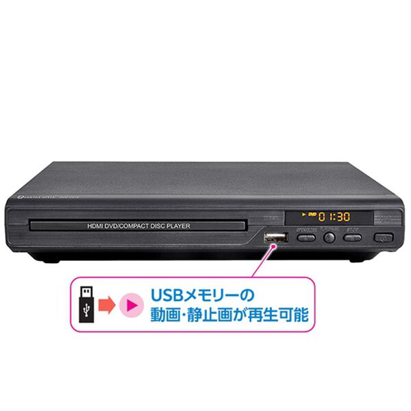 「カンタンＤＶＤプレーヤー（テレビ・オーディオ・カメラ機器）」｜詳細画像