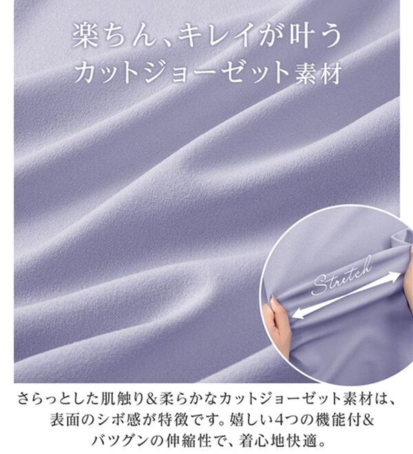 alotta（アロッタ）の「上品裾フレアーカットソー（カットソー）」｜詳細画像