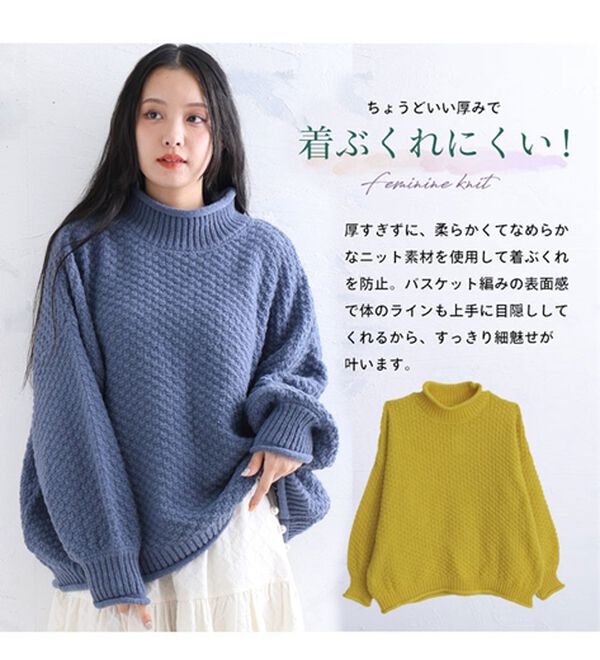 A HAPPY MARILYN（アハッピーマリリン）の「【大きいサイズ】【ＬＬ～６Ｌ】苦しくないバスケット編みチャンキーニット（ニット・セーター）」｜詳細画像
