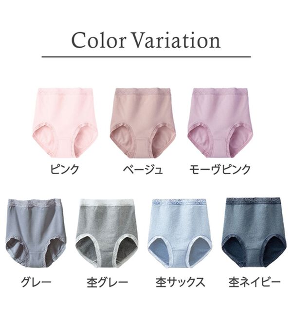 LAVIENNE（ラヴィエンヌ）の「＜ワコール＞ディアヒップショーツ（ショーツ）」｜詳細画像