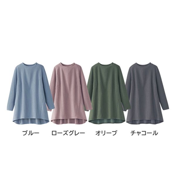 BELLUNA（ベルーナ）の「ふくれ素材フレアーデザインストレッチチュニック（チュニック）」｜詳細画像