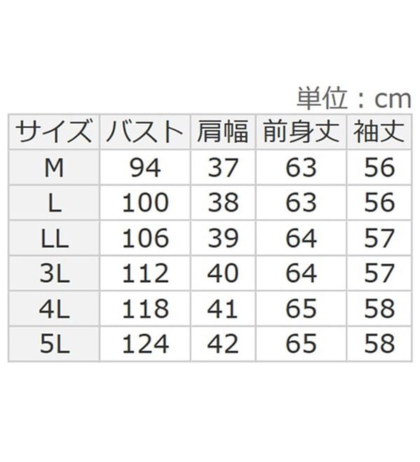 BELLUNA（ベルーナ）の「【快適Ｌａｂ．】吸湿発熱！ハイネックプルオーバー（カットソー）」｜詳細画像