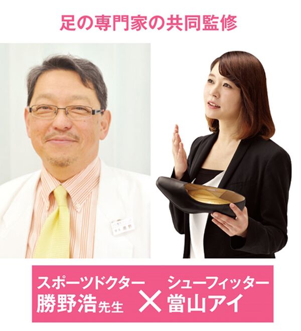 「美歩人（びふっと）シャーリングパンプス（パンプス）」｜詳細画像