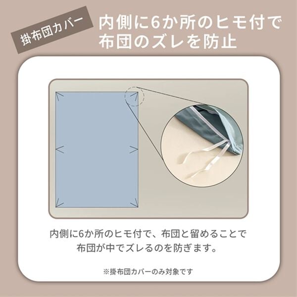 iellio（イエリオ）の「防ダニカラフルリバーシブル布団カバーリング＜掛布団カバー・ボックスシーツ・枕カバー・オールシーズン＞（敷布団カバー・シーツ）」｜詳細画像