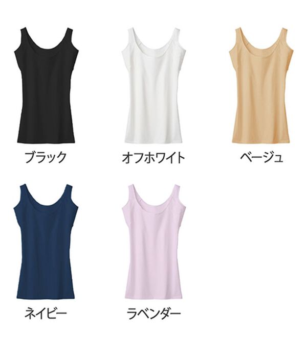 LAVIENNE（ラヴィエンヌ）の「ひんやり汗取りインナー　前まで激汗・タンクトップ（肌着・インナーウェア）」｜詳細画像