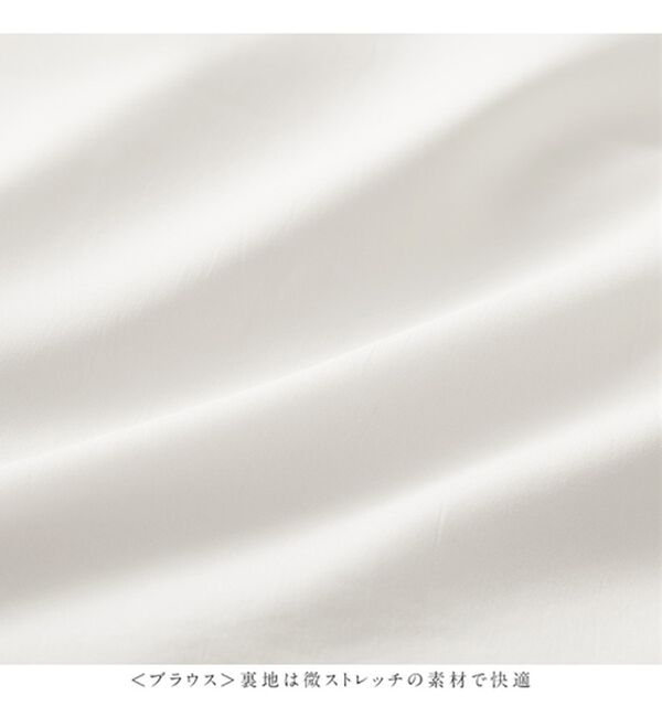 Viola e Viola（ヴィオラ エ ヴィオラ）の「洗える！楽きれい多機能４点セットスーツ（その他スーツ）」｜詳細画像