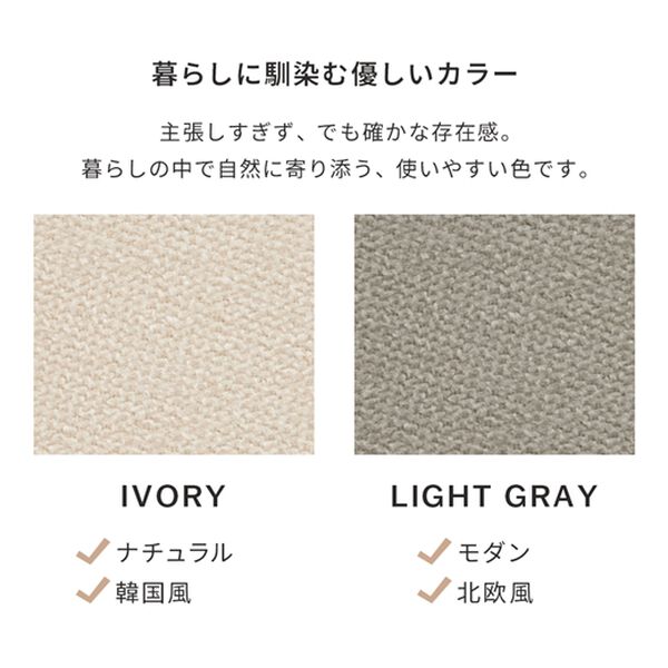 iellio（イエリオ）の「収納付ソファベッド　Ｅｕｎａ（ソファ）」｜詳細画像