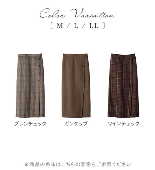 alotta（アロッタ）の「チェック柄ナロースカート（ロングスカート）」｜詳細画像